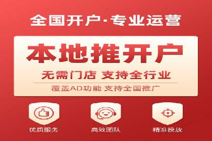 百度推广收费模式分析：实战案例分享